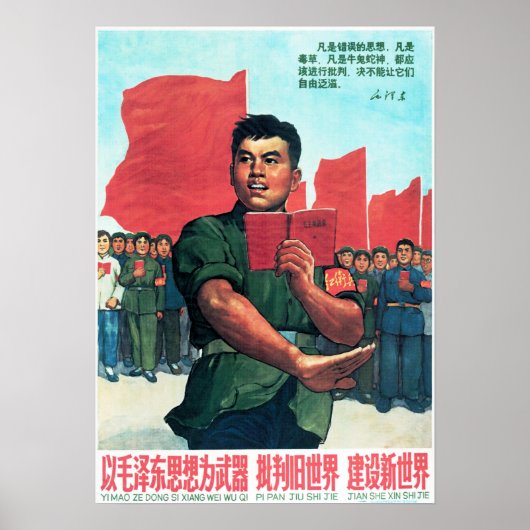 Bouw Nieuw China met het kleine rode boek van Mao Poster (Voorkant)