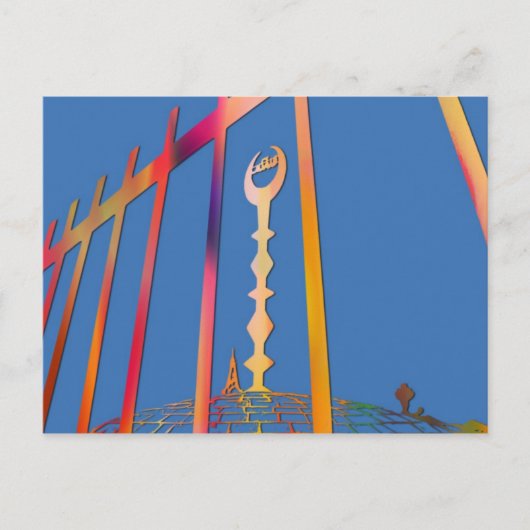 Bovenkant van een moskee briefkaart (Voorkant)
