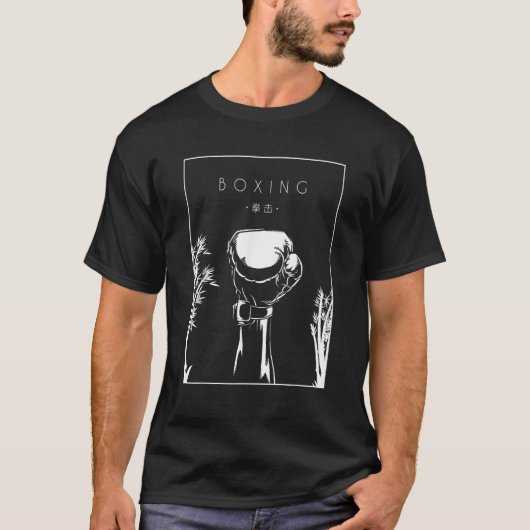 Boxing Chinese Hanzi Thai Boxer Kickboxer Boxer T-shirt (Voorkant)