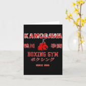 Boxing , Kbg(kamogawa) Boxing Gym Since1950  Kaart (Gele Bloem)