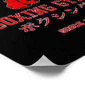 Boxing , Kbg(kamogawa) Boxing Gym Since1950 Poster (Hoek)