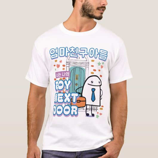 Boy Next Door K-Drama Bloemontwerp T-shirt (Voorkant)
