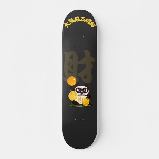 boze gezicht panda god of fortune Skateboard (Voorkant)
