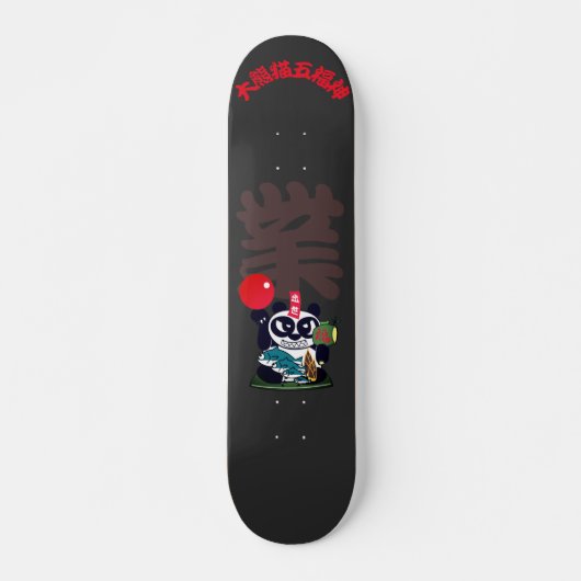 boze gezicht panda god van carrière Skateboard (Voorkant)