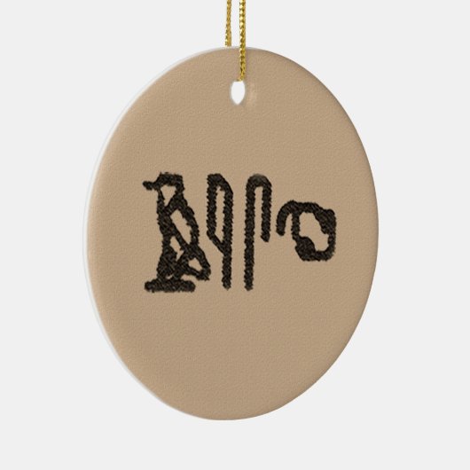 Brain Hieroglyphics Keramisch Ornament (Rechts)