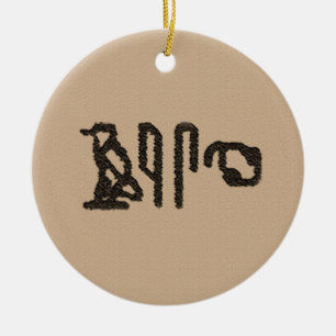 Brain Hieroglyphics Keramisch Ornament