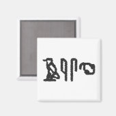 Brain Hieroglyphics Magneet (Voorkant / Achterkant)