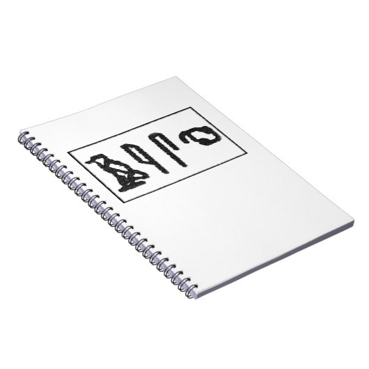 Brain Hieroglyphics Notitieboek (Rechterzijde)