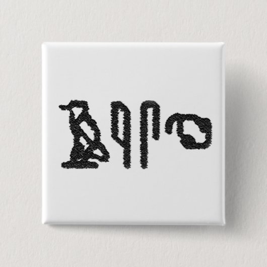 Brain Hieroglyphics Vierkante Button 5,1 Cm (Voorkant)