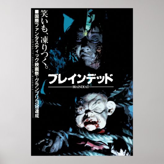 Braindead Poster (Voorkant)