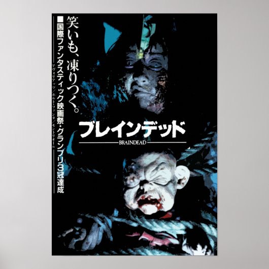 Braindead Poster (Voorkant)