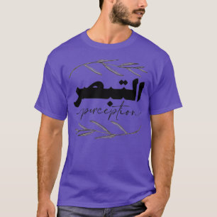 Branch Tabasur Perception WhiteBlack Arabic Callig T-shirt