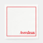 Brandweerwagen duwt servetten (Voorkant)