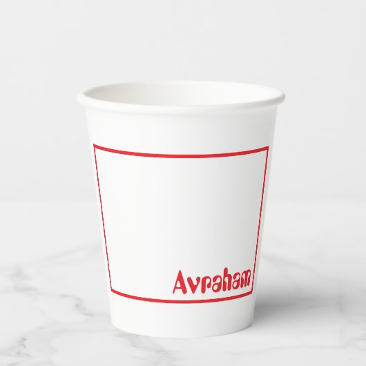 Brandweerwagen upsherin cup papieren bekers (Voorkant)