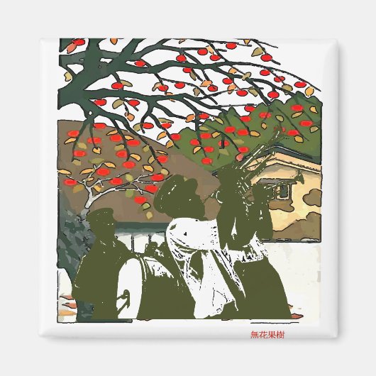 Brass Band in Japan House Magneet (Voorkant)