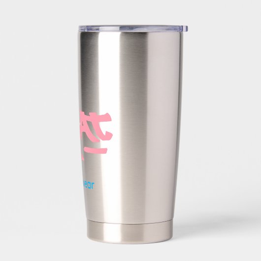 Brat logo geïsoleerde drinkbeker (Links)