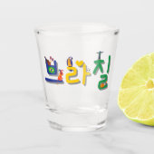 Brazilië 브 질 op Koreaans soju Shot Glas (Voorkant)