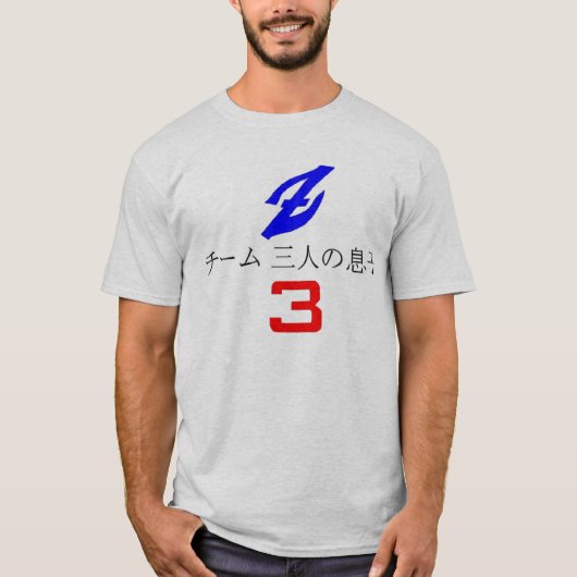 BRE Datsun Racing shirt logo (Voorkant)