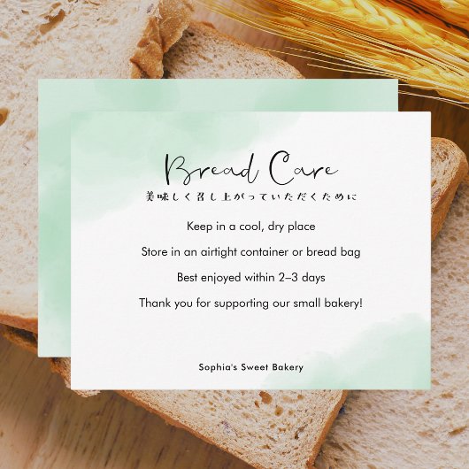 Bread Care Instructions Simple Green Watercolor Bedankkaart