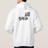 Breizh Hoodie (Achterkant)