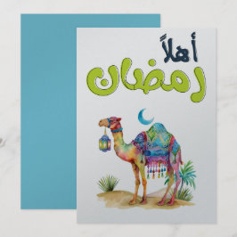 Breng de Geest van de Woestijn naar de Ramadan Kaart