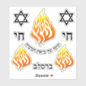Breslov Ha-Aish Flame Logo van Rabbi Nachman Sticker (Vel)
