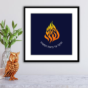 Breslov My Fire HaAIsh Sheli Flame Logo Foto Afdruk