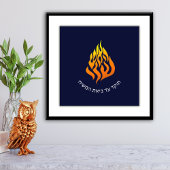 Breslov My Fire HaAIsh Sheli Flame Logo Foto Afdruk
