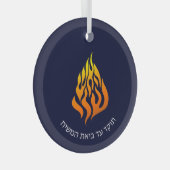 Breslov My Fire HaAIsh Sheli Flame Logo Glas Ornament (Voorkant Rechts)