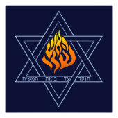 Breslov My Fire HaAIsh Sheli Flame Star Foto Afdruk (Voorkant)