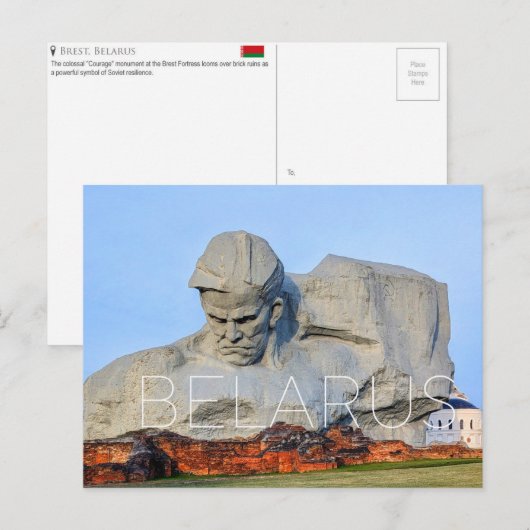 Brest, Belarus Reisansichtkaart Briefkaart (Voorkant / Achterkant)