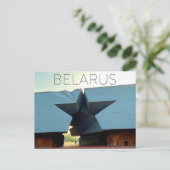 Brest, Wit-Rusland Reisansichtkaart Briefkaart (Staand voorkant)