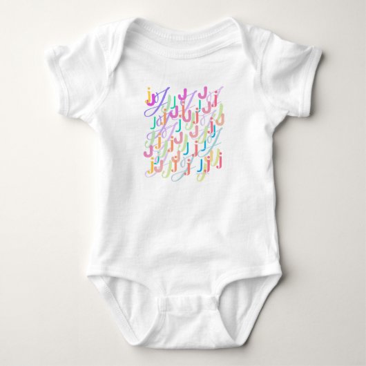 Brief Confetti "J" Baby romper (Voorkant)