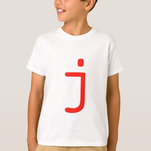 Brief J T-shirt (Voorkant)