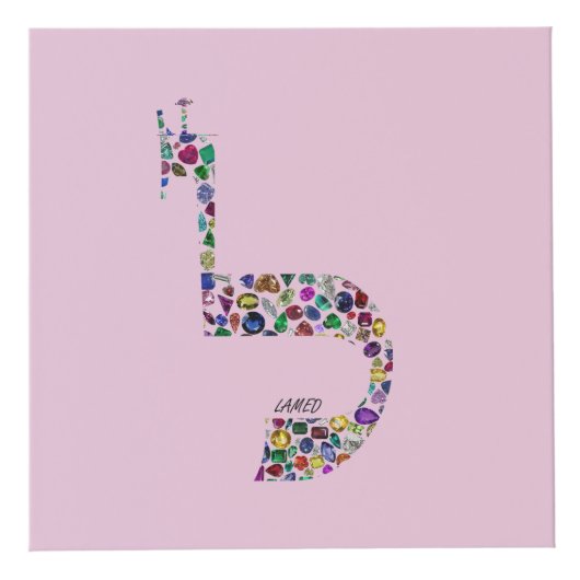 Brief "LAMED" Kubus (Rechts)