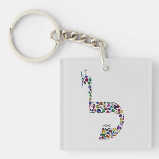 Brief "LAMED" Sleutelhanger (voorkant)