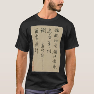 Brief Wen Zhengming rol kalligrafie alfabet a T-shirt