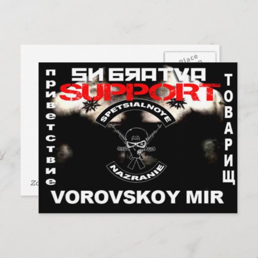 BRIEFKAART (Voorkant / Achterkant)