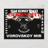 BRIEFKAART (Voorkant)