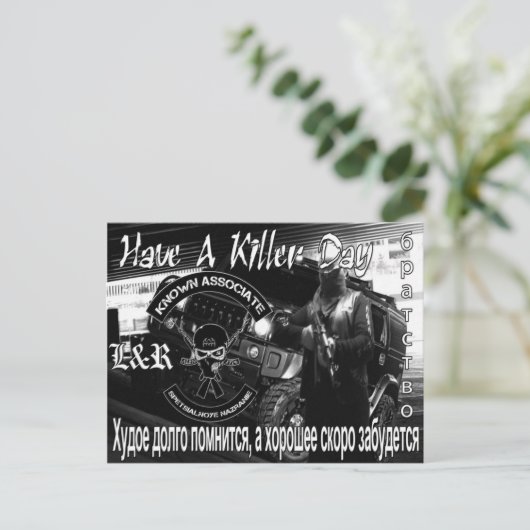 BRIEFKAART (Staand voorkant)