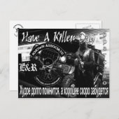 BRIEFKAART (Voorkant / Achterkant)