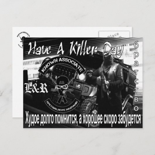 BRIEFKAART (Voorkant / Achterkant)