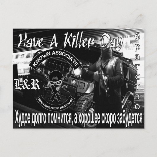 BRIEFKAART (Voorkant)