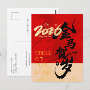  BRIEFKAART