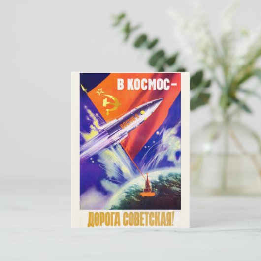  Briefkaart (Staand voorkant)