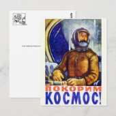  Briefkaart (Voorkant / Achterkant)