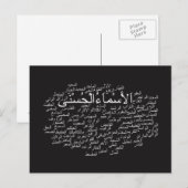 Briefkaart: 99 Namen van Allah (Arabisch) Briefkaart (Voorkant / Achterkant)