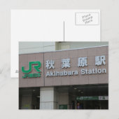 Briefkaart Akihabara-station (Voorkant / Achterkant)