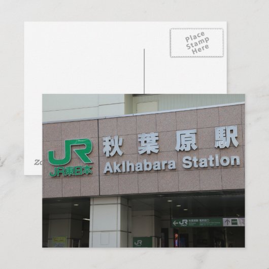 Briefkaart Akihabara-station (Voorkant / Achterkant)