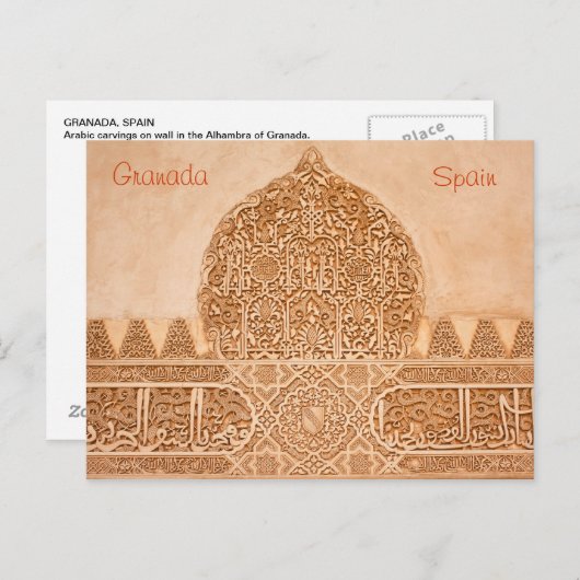 Briefkaart Alhambra Granada (Voorkant / Achterkant)